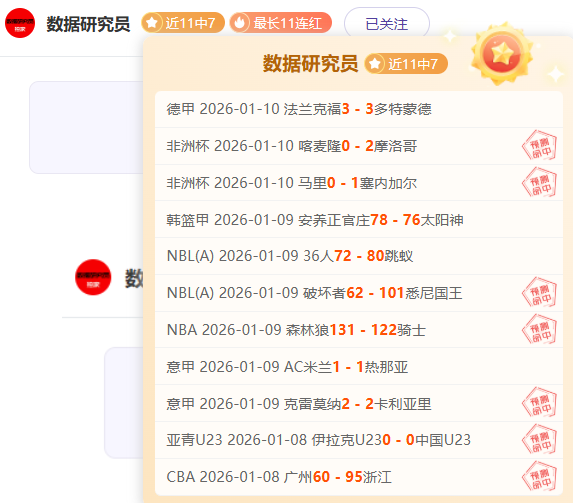 冯俊熙,王雪在亚冬,会自由式滑,凤凰彩票官网,Phoenix,Lottery凤凰彩票官网,凤凰彩票官网在线娱乐平台
