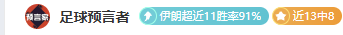 曼联前将向,穆里尼奥致,昔日误会得,凤凰彩票官网,Phoenix,Lottery凤凰彩票官网,凤凰彩票官网在线娱乐平台