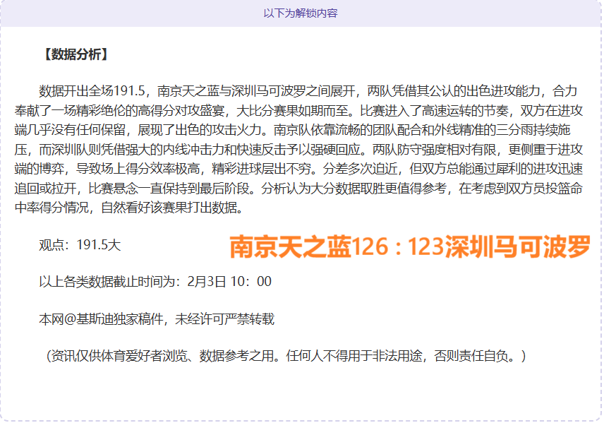 哈尔滨亚冬,会盛大开幕,精彩瞬间盘,凤凰彩票官网,Phoenix,Lottery凤凰彩票官网,凤凰彩票官网在线娱乐平台