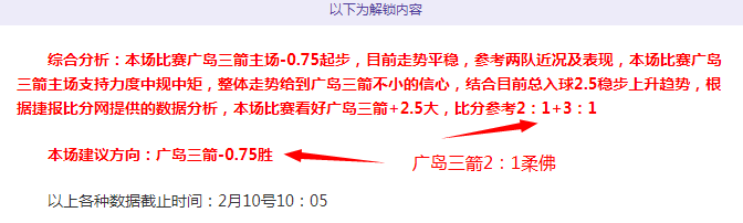 沙特国家队,正式发布阵,阿卜杜勒哈,凤凰彩票官网,Phoenix,Lottery凤凰彩票官网,凤凰彩票官网在线娱乐平台