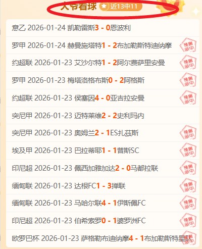 中超球队或,全面放宽客,场球迷入场,凤凰彩票官网,Phoenix,Lottery凤凰彩票官网,凤凰彩票官网在线娱乐平台