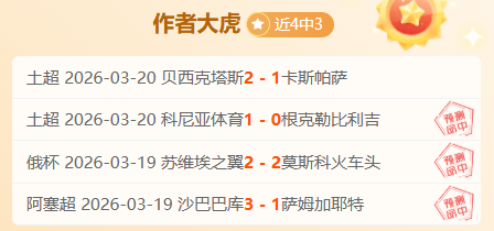 云南玉昆冬,窗引援喜获,四强,凤凰彩票官网,Phoenix,Lottery凤凰彩票官网,凤凰彩票官网在线娱乐平台