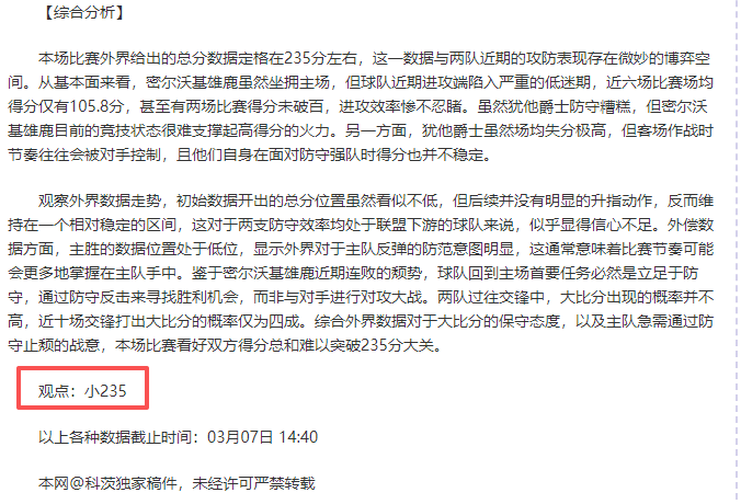 意甲,岁球星莫德,里奇夺回球,凤凰彩票官网,Phoenix,Lottery凤凰彩票官网,凤凰彩票官网在线娱乐平台