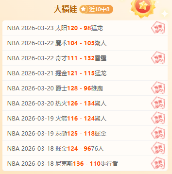 大乐透期号,专家推荐,印尼超单篇,凤凰彩票官网,Phoenix,Lottery凤凰彩票官网,凤凰彩票官网在线娱乐平台
