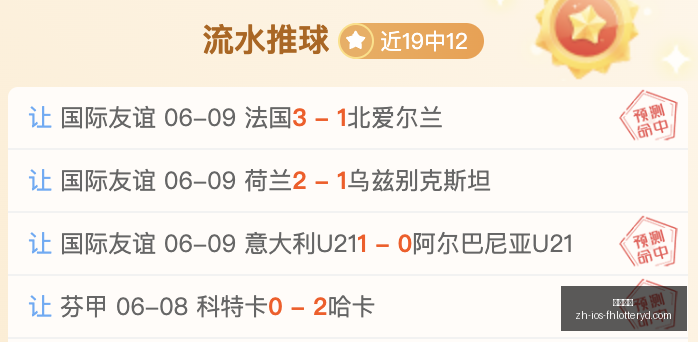 尼克斯客场,对决马刺,状态佳,凤凰彩票官网,凤凰彩票下载,凤凰彩票线上,凤凰彩票开奖,凤凰彩票网页版