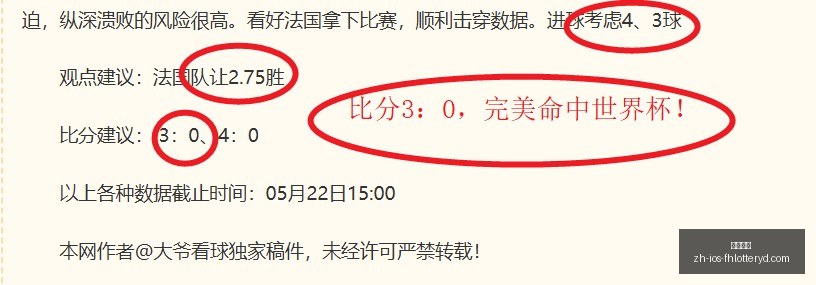 状态深度解,得分高还是,最新指南,凤凰彩票官网,凤凰彩票下载,凤凰彩票线上,凤凰彩票开奖,凤凰彩票网页版