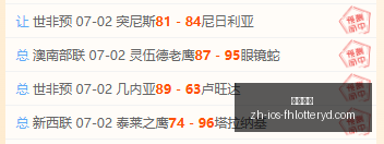 科洛科洛客,场挑战希金,决战看点与,凤凰彩票官网,凤凰彩票下载,凤凰彩票线上,凤凰彩票开奖,凤凰彩票网页版