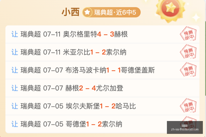 凤凰彩票,凤凰彩票官网,凤凰彩票下载,凤凰彩票官网,凤凰彩票下载,凤凰彩票线上,凤凰彩票开奖,凤凰彩票网页版