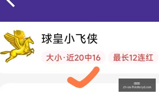 凤凰彩票,凤凰彩票官网,凤凰彩票下载,凤凰彩票官网,凤凰彩票下载,凤凰彩票线上,凤凰彩票开奖,凤凰彩票网页版
