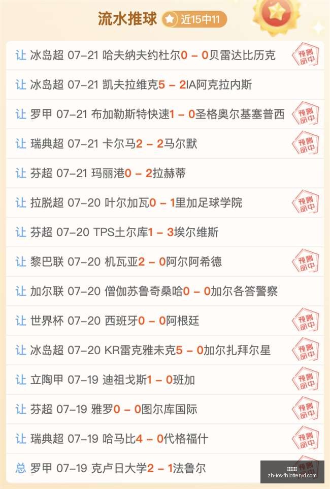 凤凰彩票,凤凰彩票官网,凤凰彩票下载,凤凰彩票官网,凤凰彩票下载,凤凰彩票线上,凤凰彩票开奖,凤凰彩票网页版