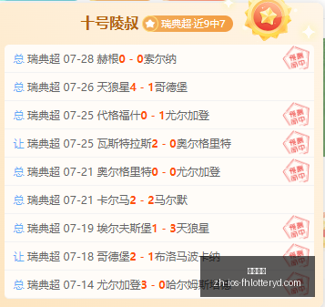 凤凰彩票,凤凰彩票官网,凤凰彩票下载,凤凰彩票官网,凤凰彩票下载,凤凰彩票线上,凤凰彩票开奖,凤凰彩票网页版