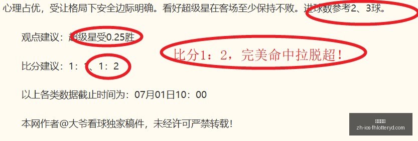 凤凰彩票,凤凰彩票官网,凤凰彩票下载,凤凰彩票官网,凤凰彩票下载,凤凰彩票线上,凤凰彩票开奖,凤凰彩票网页版