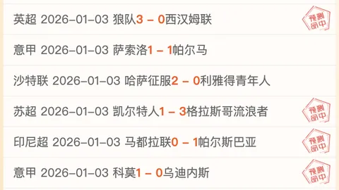 凤凰彩票 产品 084610 qsj