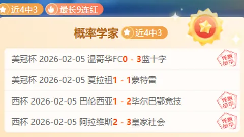 德转：奥斯梅恩身价去年同比缩水亿欧至万欧。