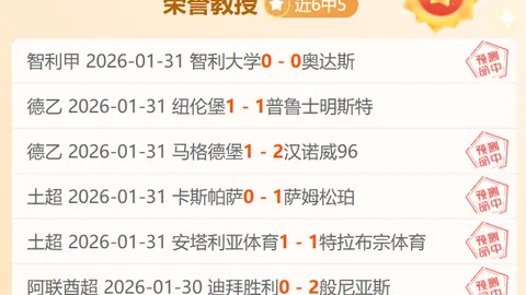 郭艾伦训练中眼部受伤引注目：运动员拼搏意志可贵，谨防伤病影响未来