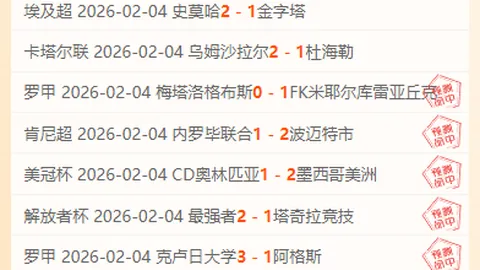 “罗甲雄狮防线告急！钢铁之盾主场决战在即，谁能守护荣耀？”