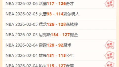大乐透期号专家质合分析推荐：前区十码精选足球赛事预测
