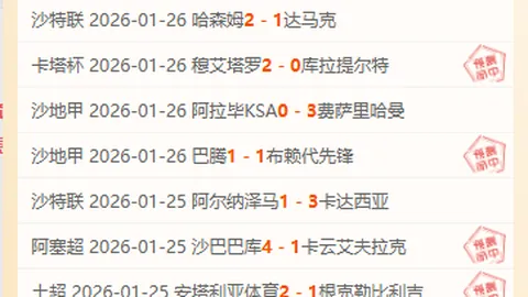 墨西哥R-希门尼斯双响击败巴拿马，夺中北美洲联首冠