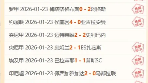 中超球队或全面放宽客场球迷入场禁令？