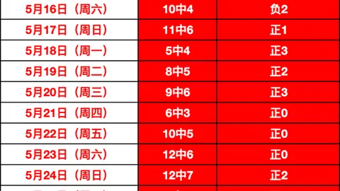 2026对决：印尼挑战莫桑比克，谁能笑到最后