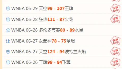 凤凰彩票 062542 67