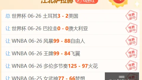 凤凰彩票，凤凰彩票线上， 064007 01