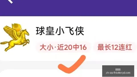 凤凰彩票 065251 7