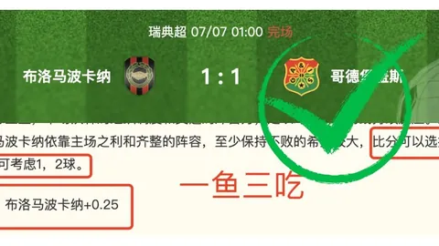 凤凰彩票 065934 17