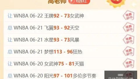 凤凰彩票 070737 9