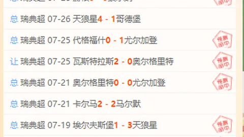 凤凰彩票 071331 59