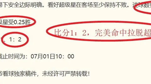 凤凰彩票 071734 6
